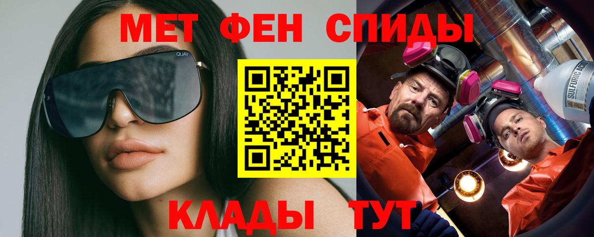 Cocaine  APVP СОЛЬ   Мефедрон  Нефтекумск  МЕФ кристаллы  Вход с VPN  МДМА  Конопля  ГАШ  Как найти наркотики? 