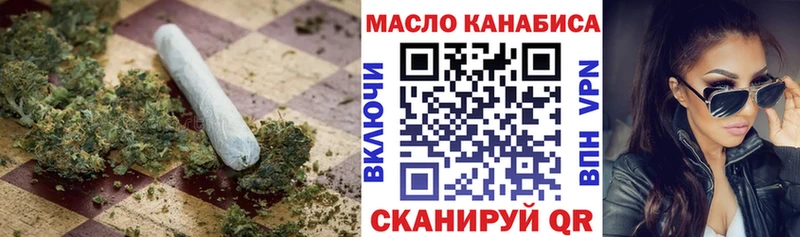 ТГК жижа  купить наркотик  Нефтекумск 