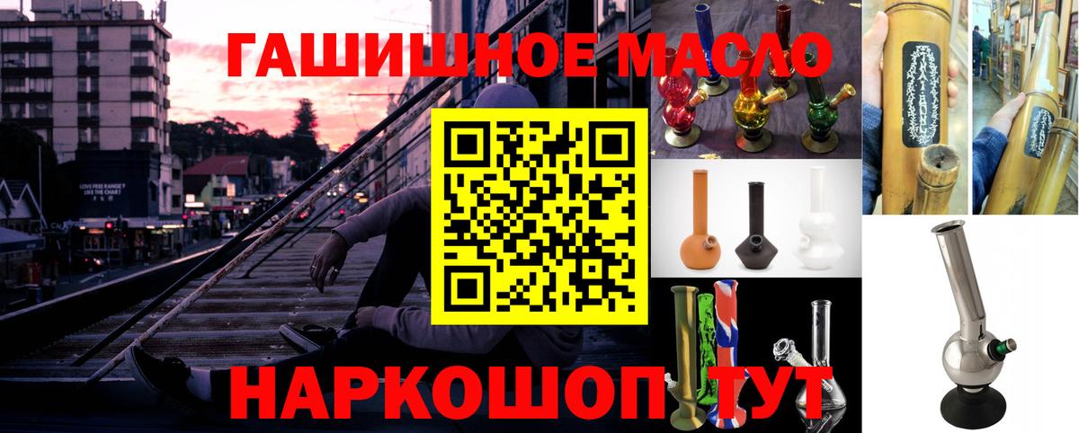 закладки  Вход с VPN  Нефтекумск  Дистиллят ТГК вейп с тгк 