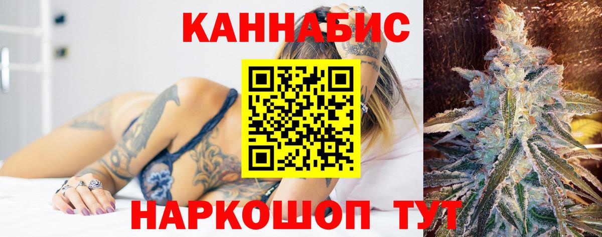 Конопля марихуана Нефтекумск