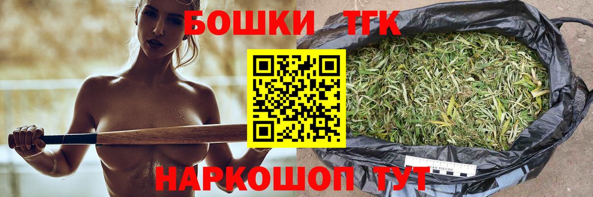 Бошки Шишки Amnesia  Бошки Шишки VHQ  Нефтекумск  Вход с VPN 